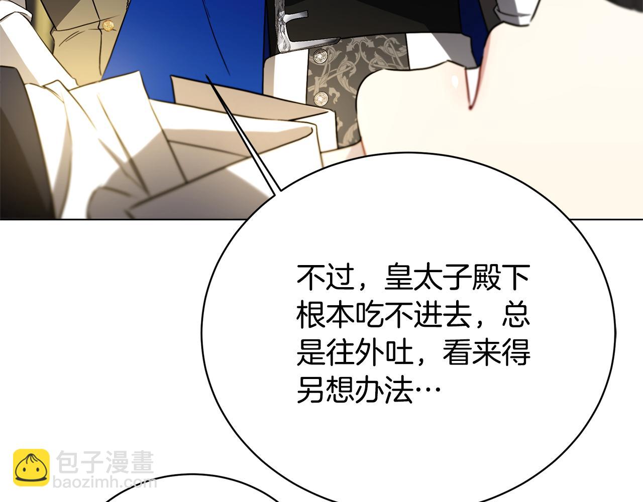 第117话 用嘴喂药140