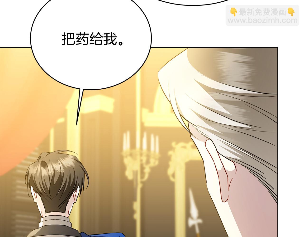 第117话 用嘴喂药141