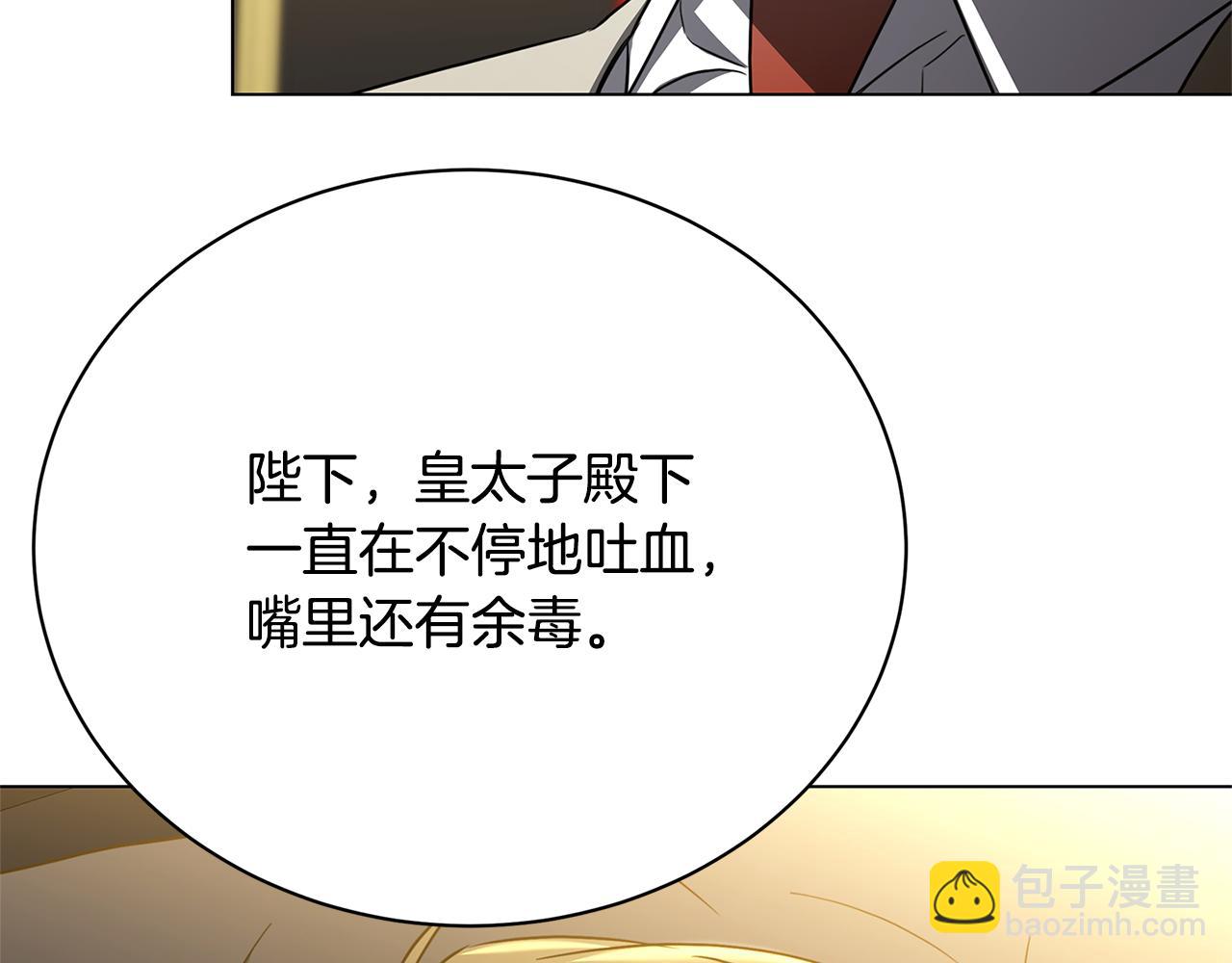 第117话 用嘴喂药144