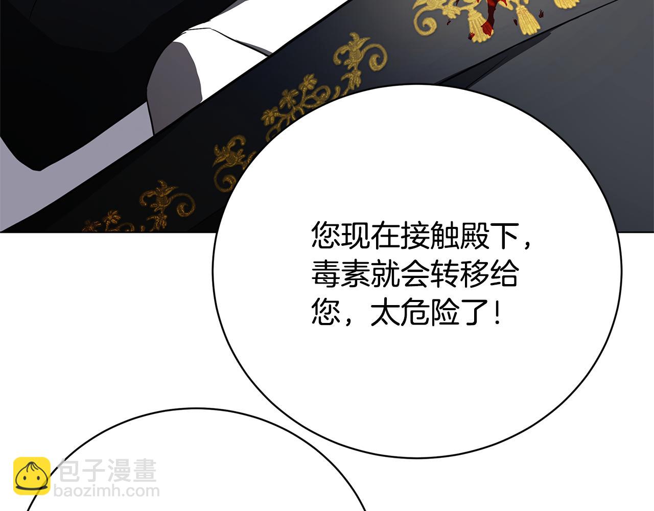 第117话 用嘴喂药146