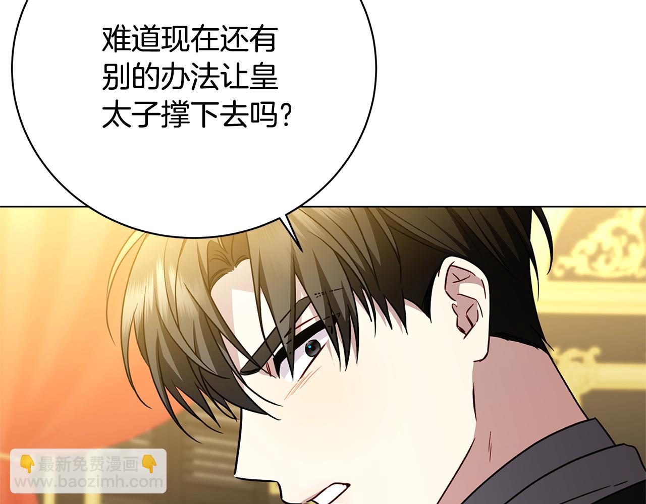 第117话 用嘴喂药147