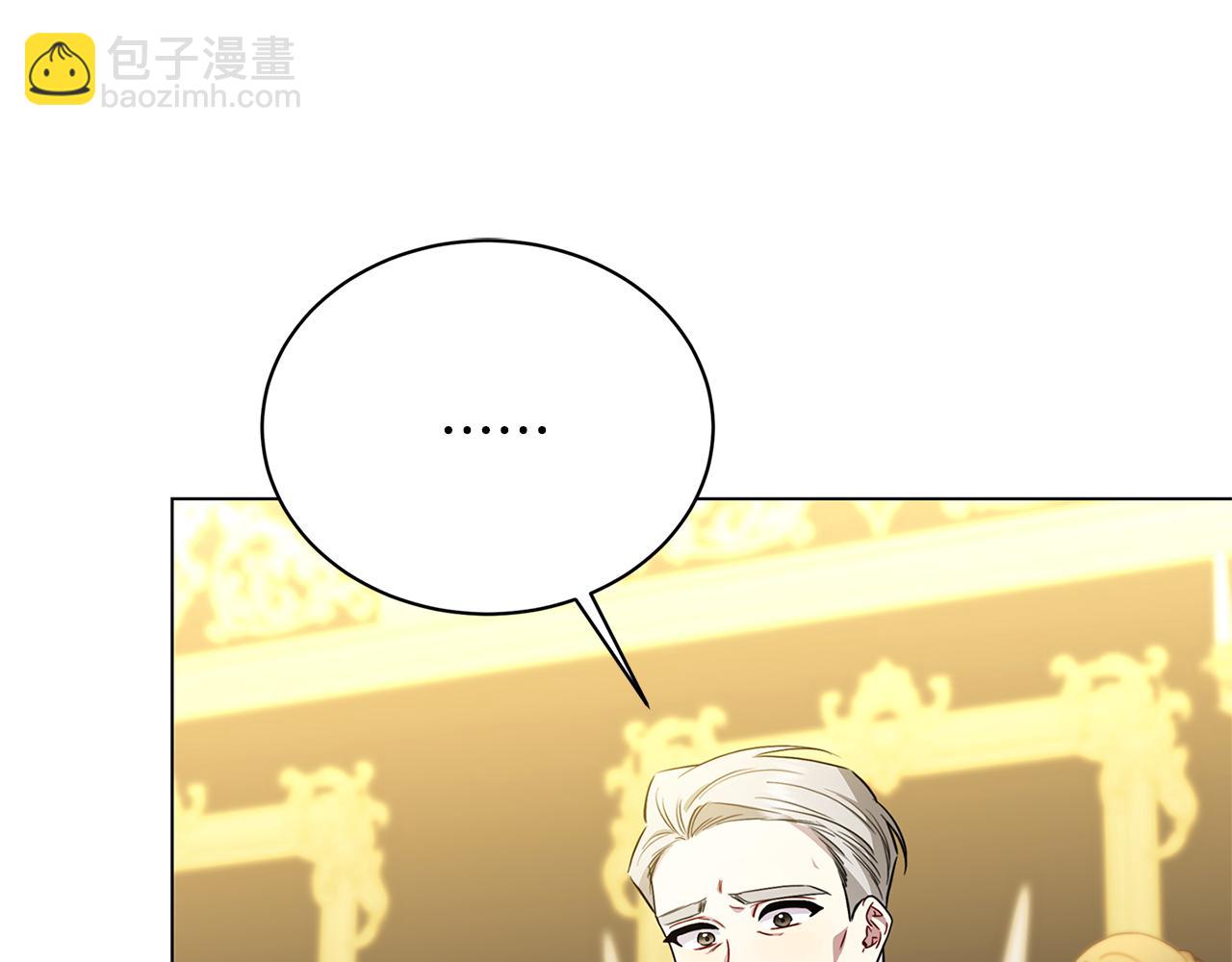 第117话 用嘴喂药149