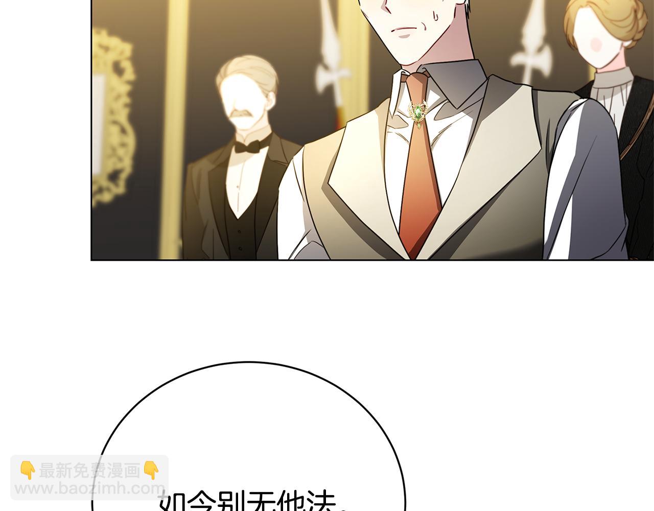 第117话 用嘴喂药150