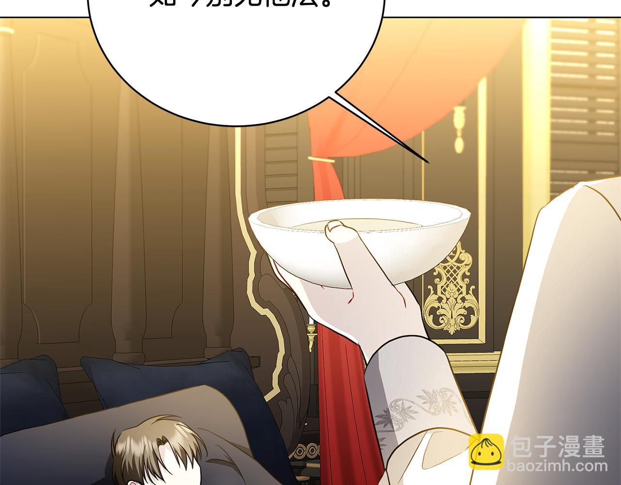第117话 用嘴喂药151