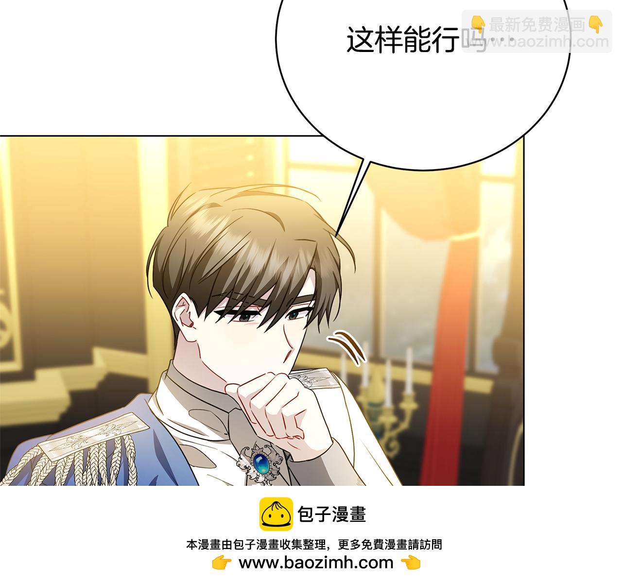 第117话 用嘴喂药161
