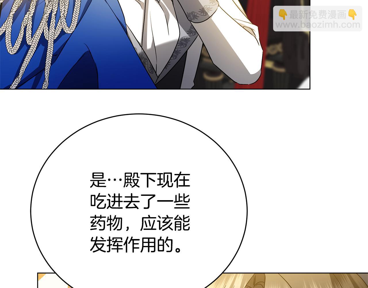 第117话 用嘴喂药162