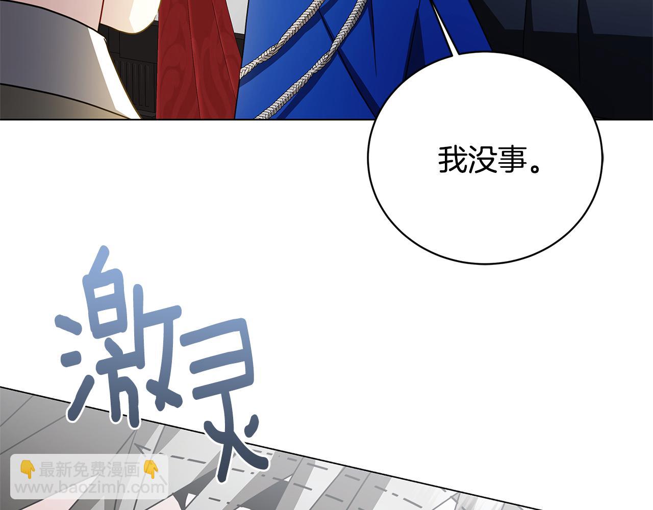 第117话 用嘴喂药167