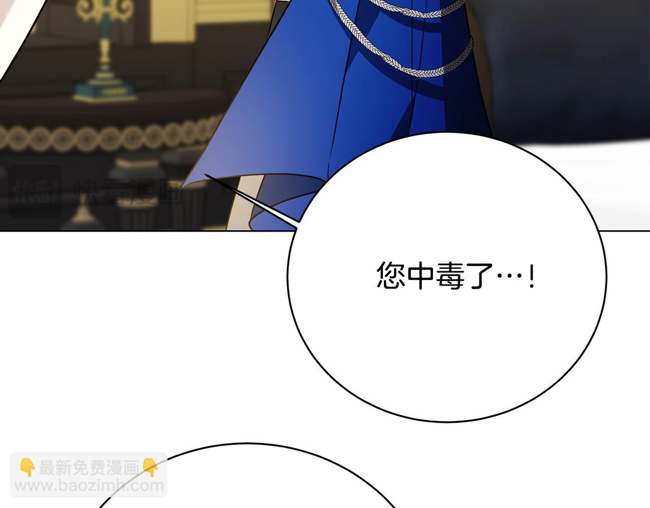 第117话 用嘴喂药175