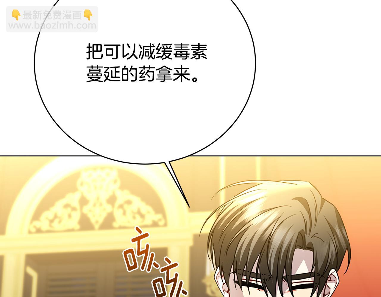 第117话 用嘴喂药176
