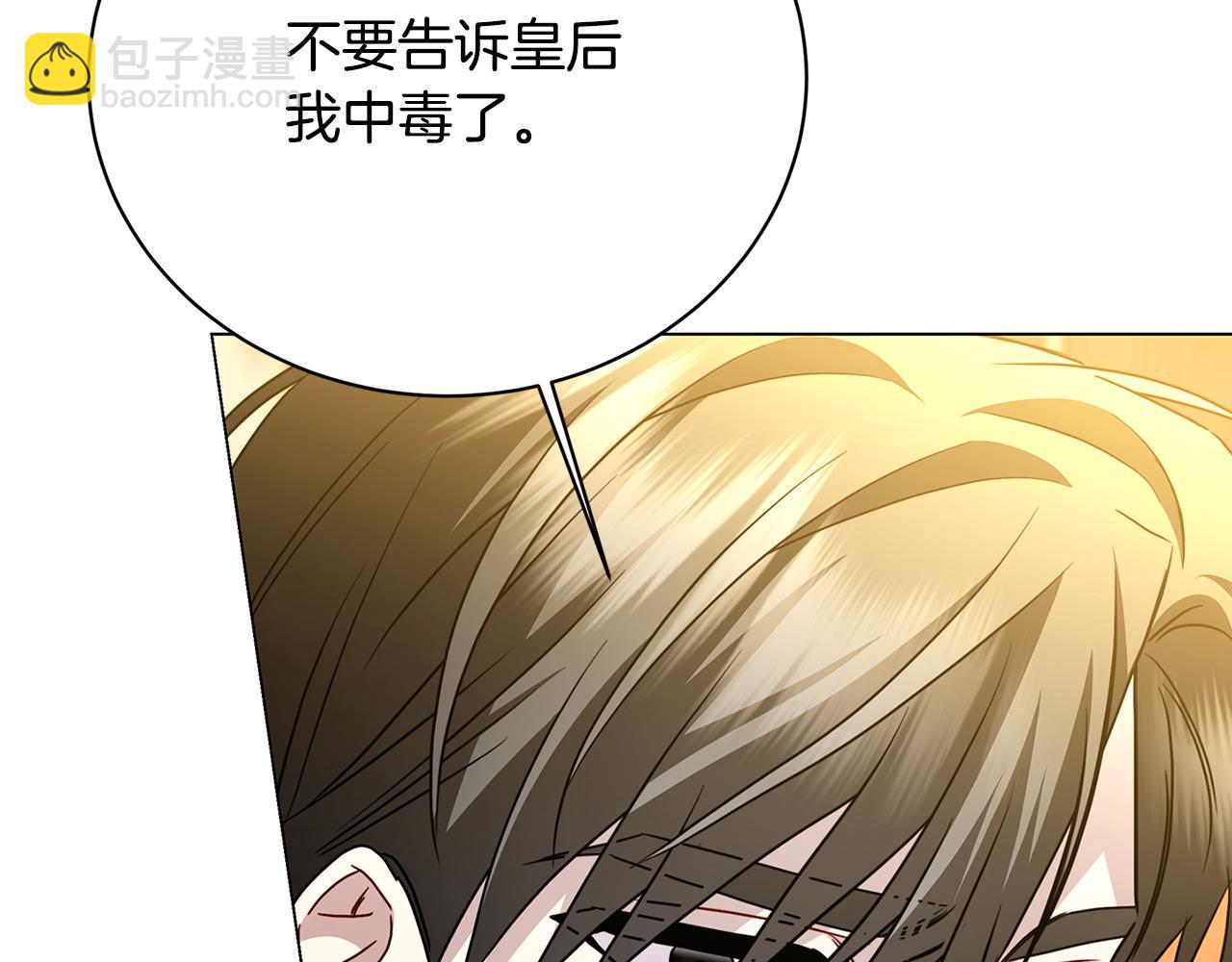 第117话 用嘴喂药181