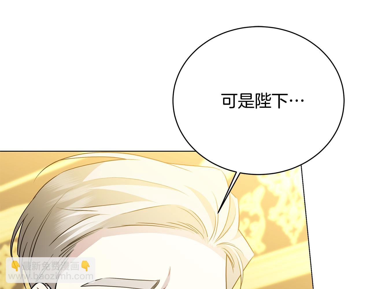 第117话 用嘴喂药184
