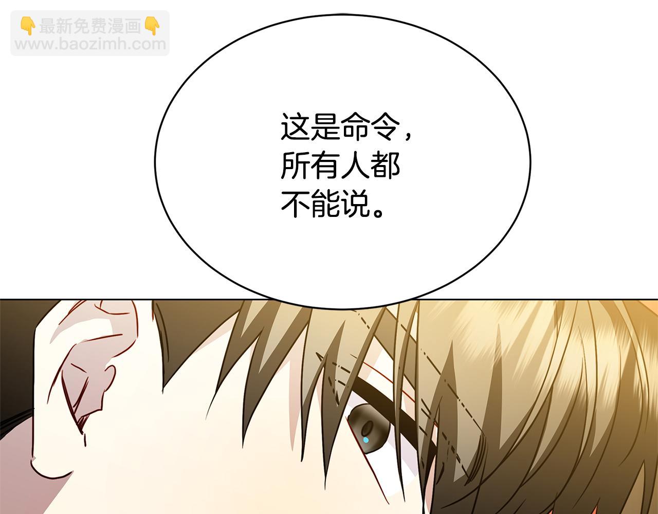 第117话 用嘴喂药189