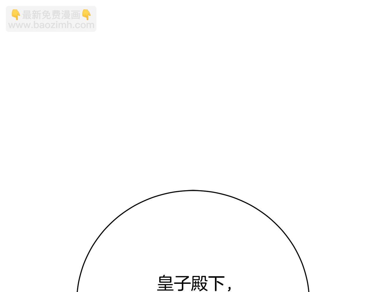 第117话 用嘴喂药19