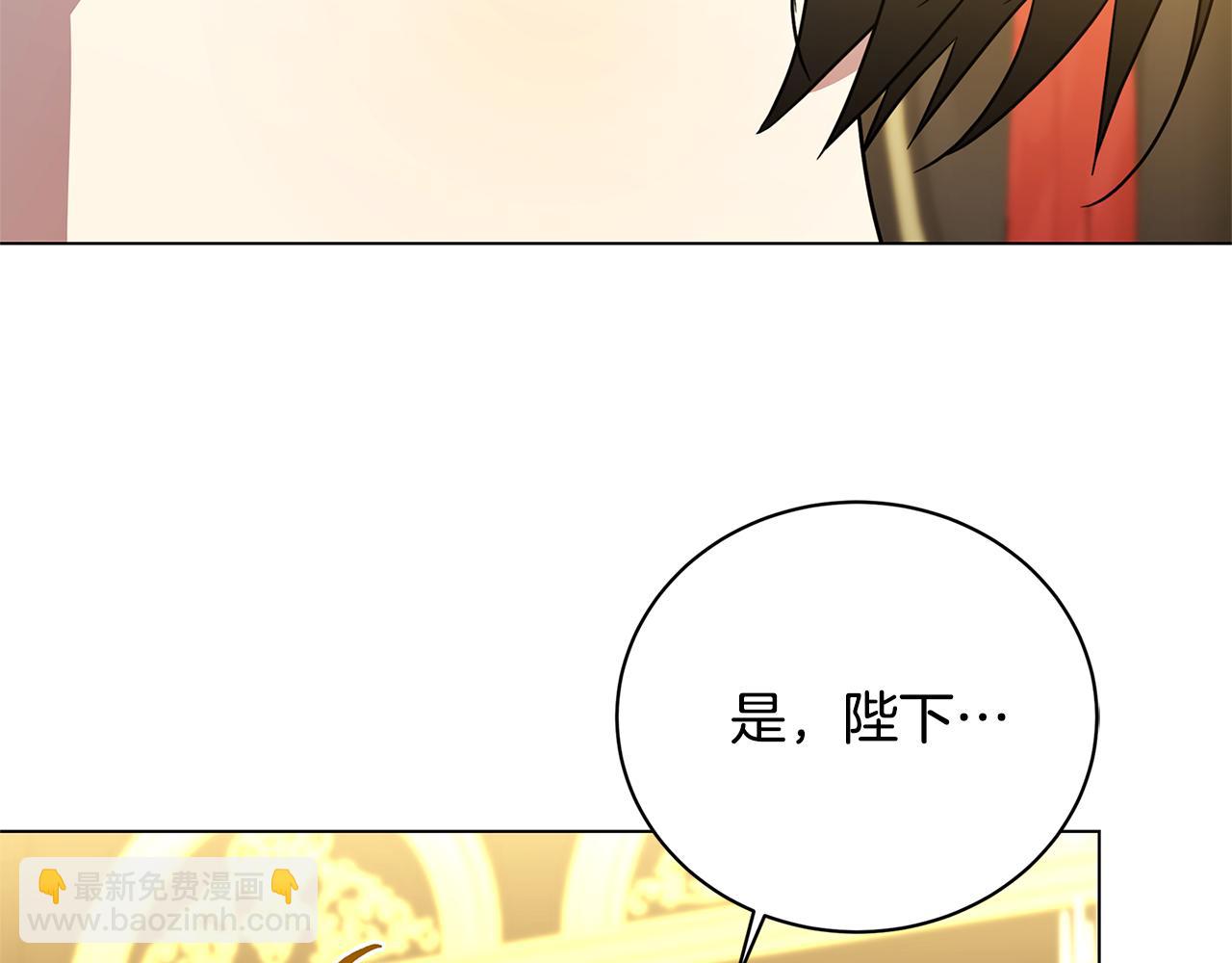 第117话 用嘴喂药190