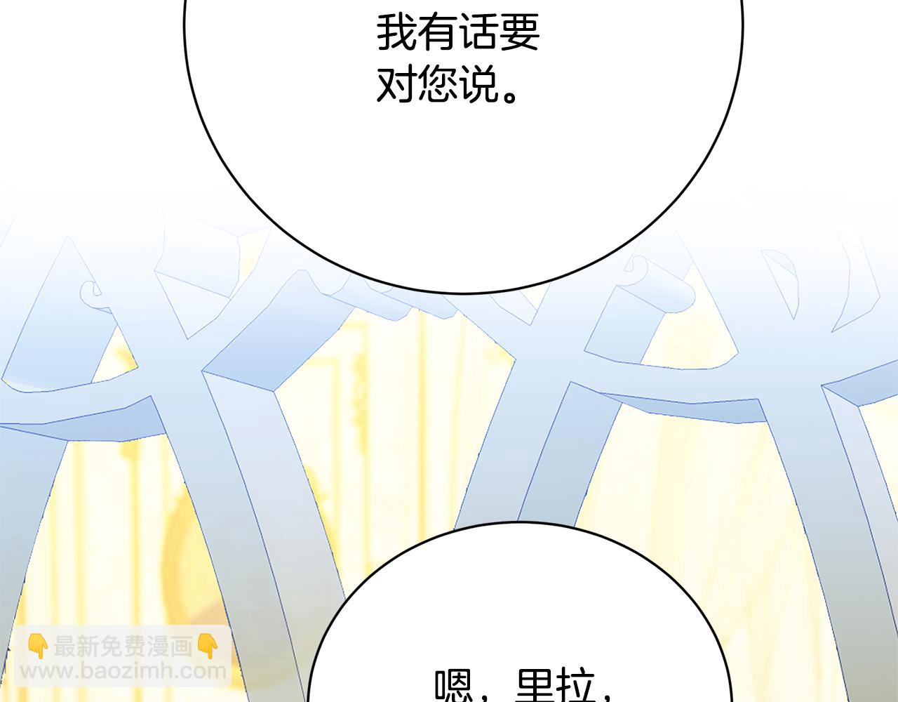 第117话 用嘴喂药20