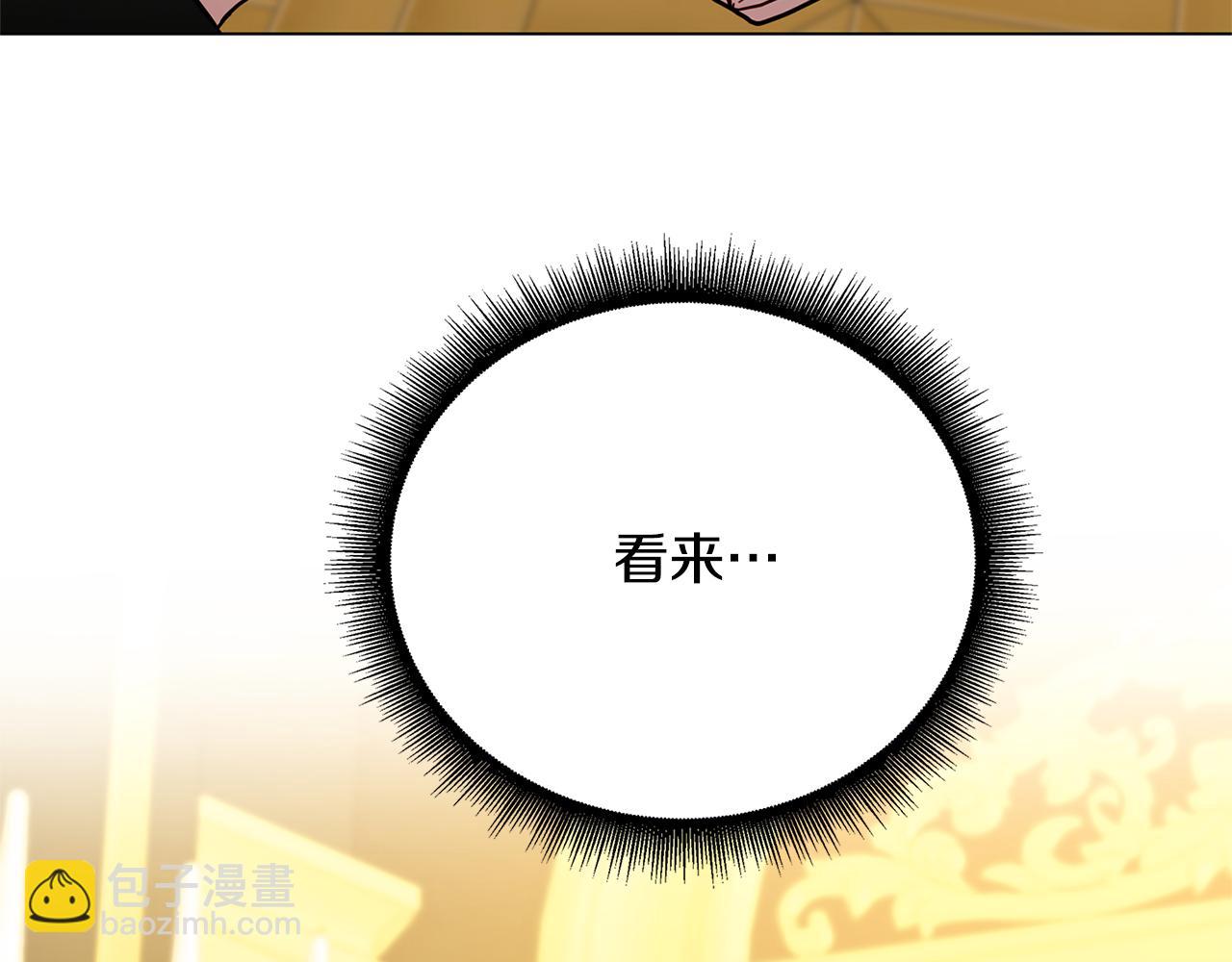 第117话 用嘴喂药202