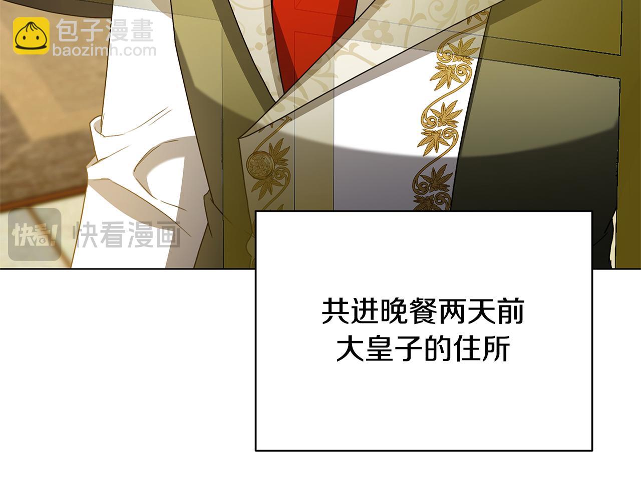 第117话 用嘴喂药23