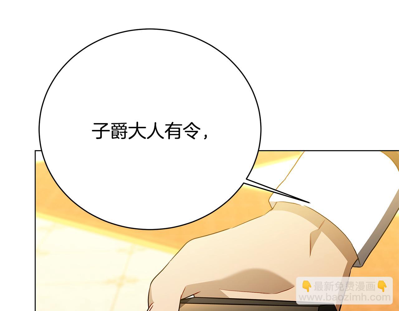 第117话 用嘴喂药24