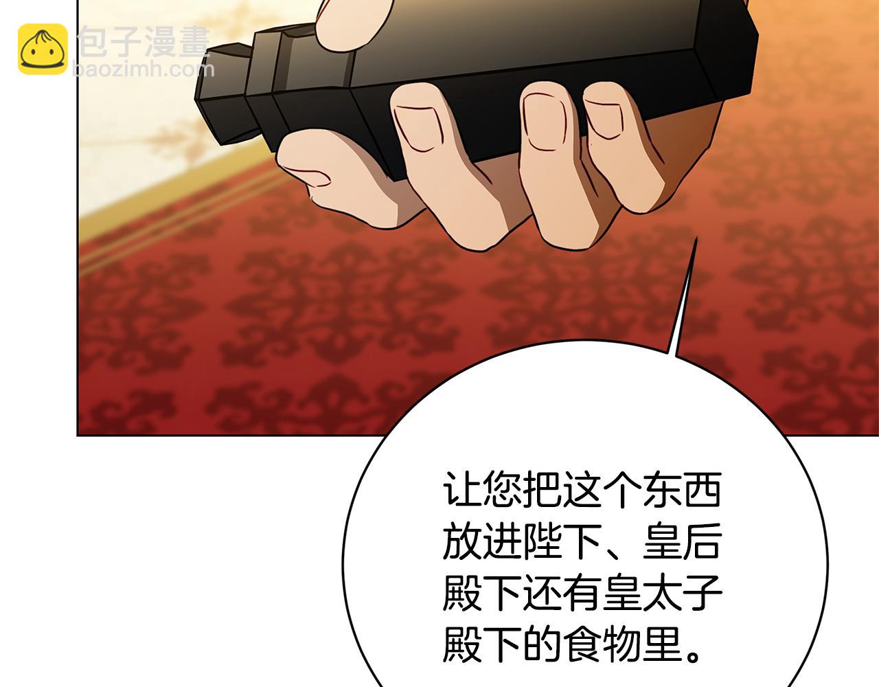 第117话 用嘴喂药25