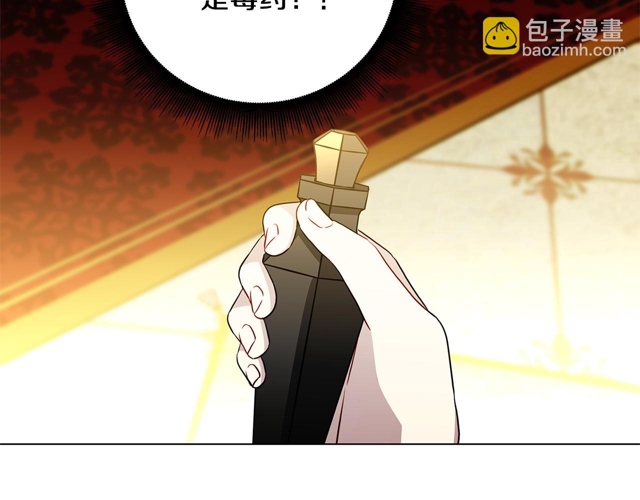 第117话 用嘴喂药29