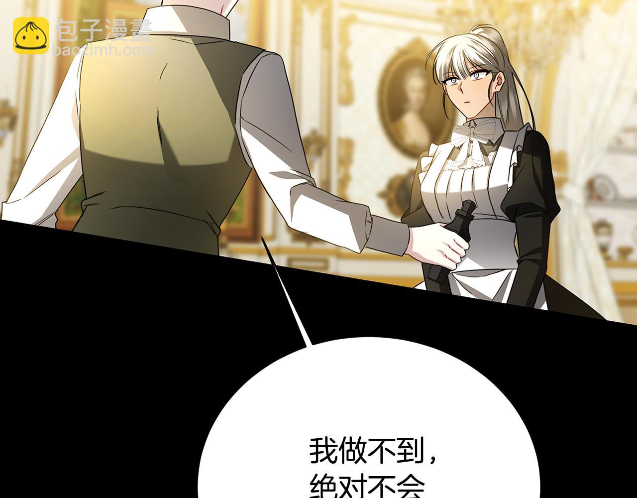 第117话 用嘴喂药36