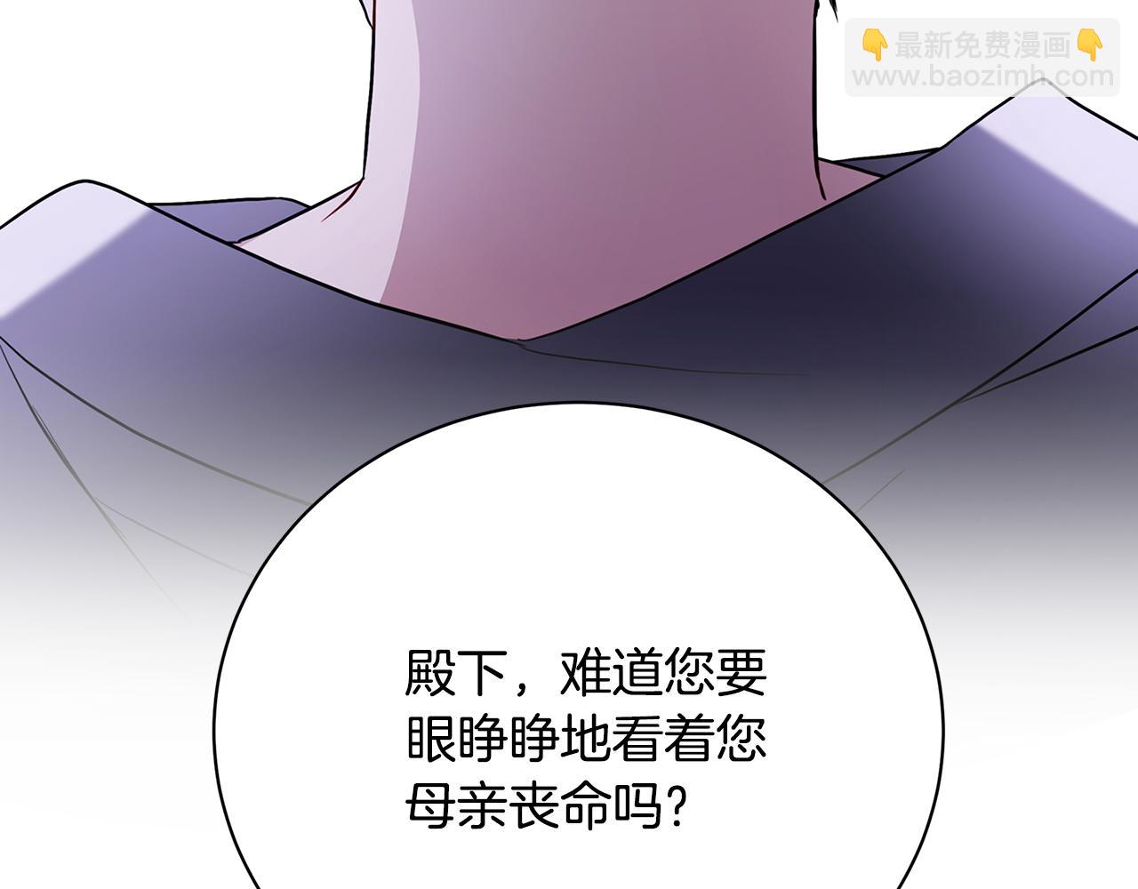 第117话 用嘴喂药41