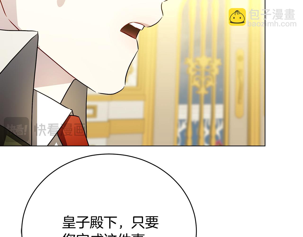 第117话 用嘴喂药43