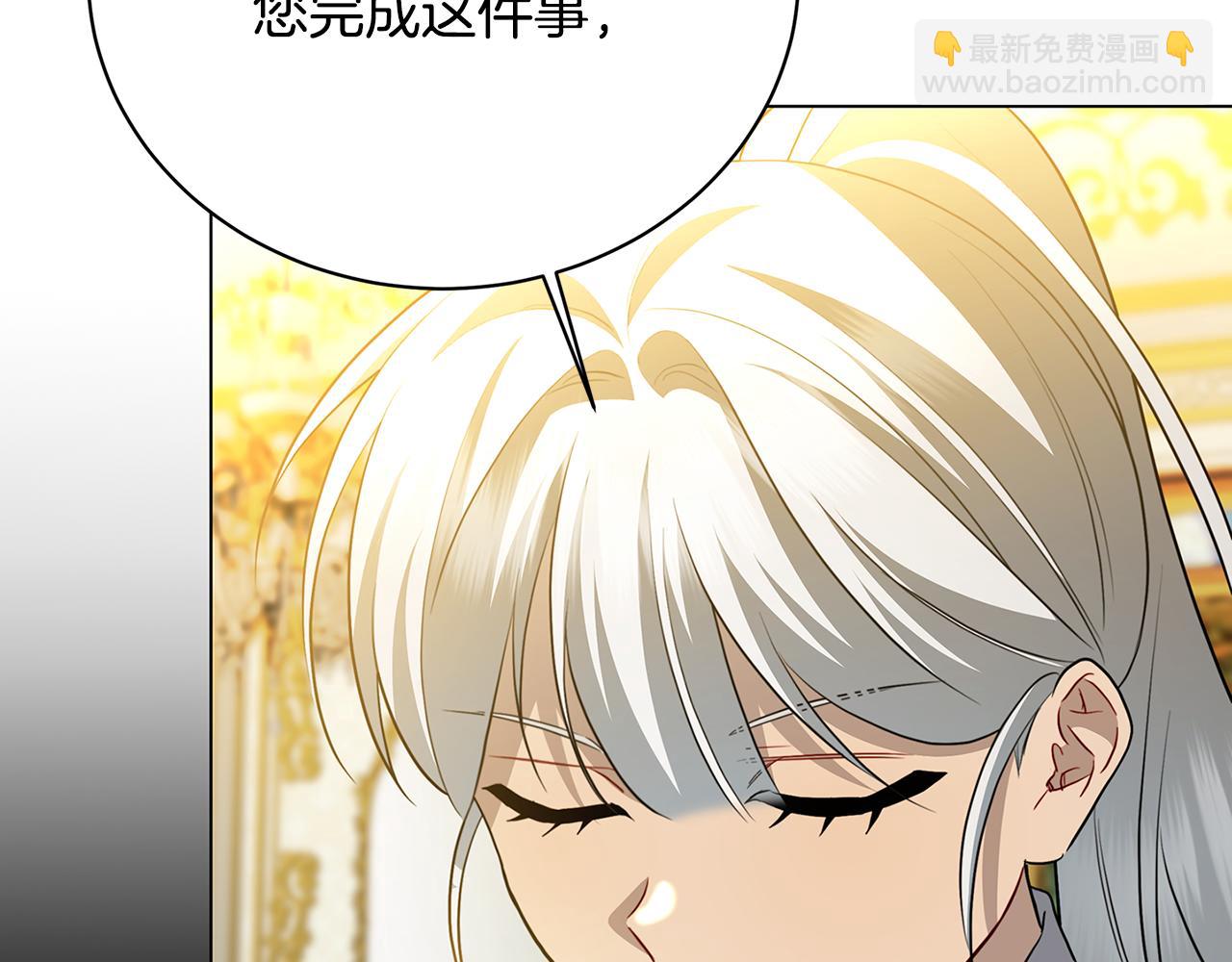 第117话 用嘴喂药44