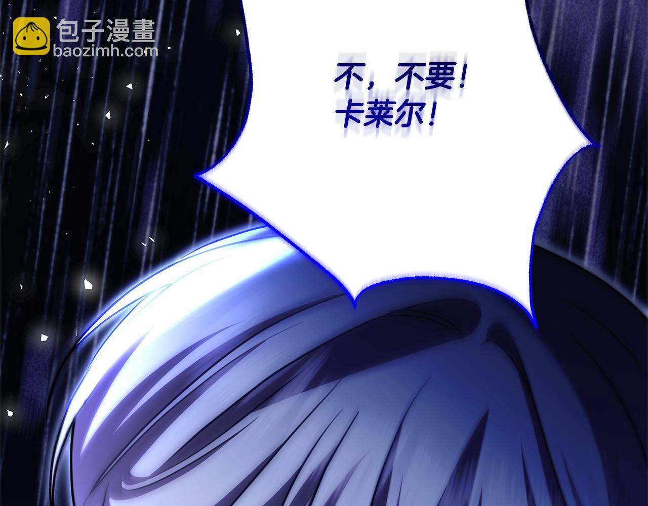 第117话 用嘴喂药5