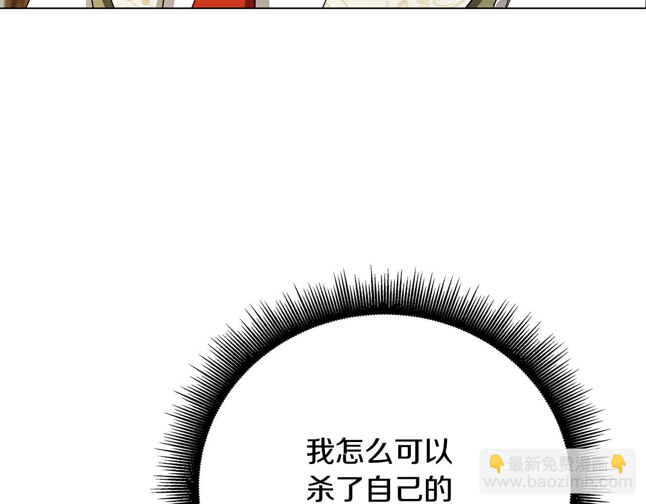 第117话 用嘴喂药56