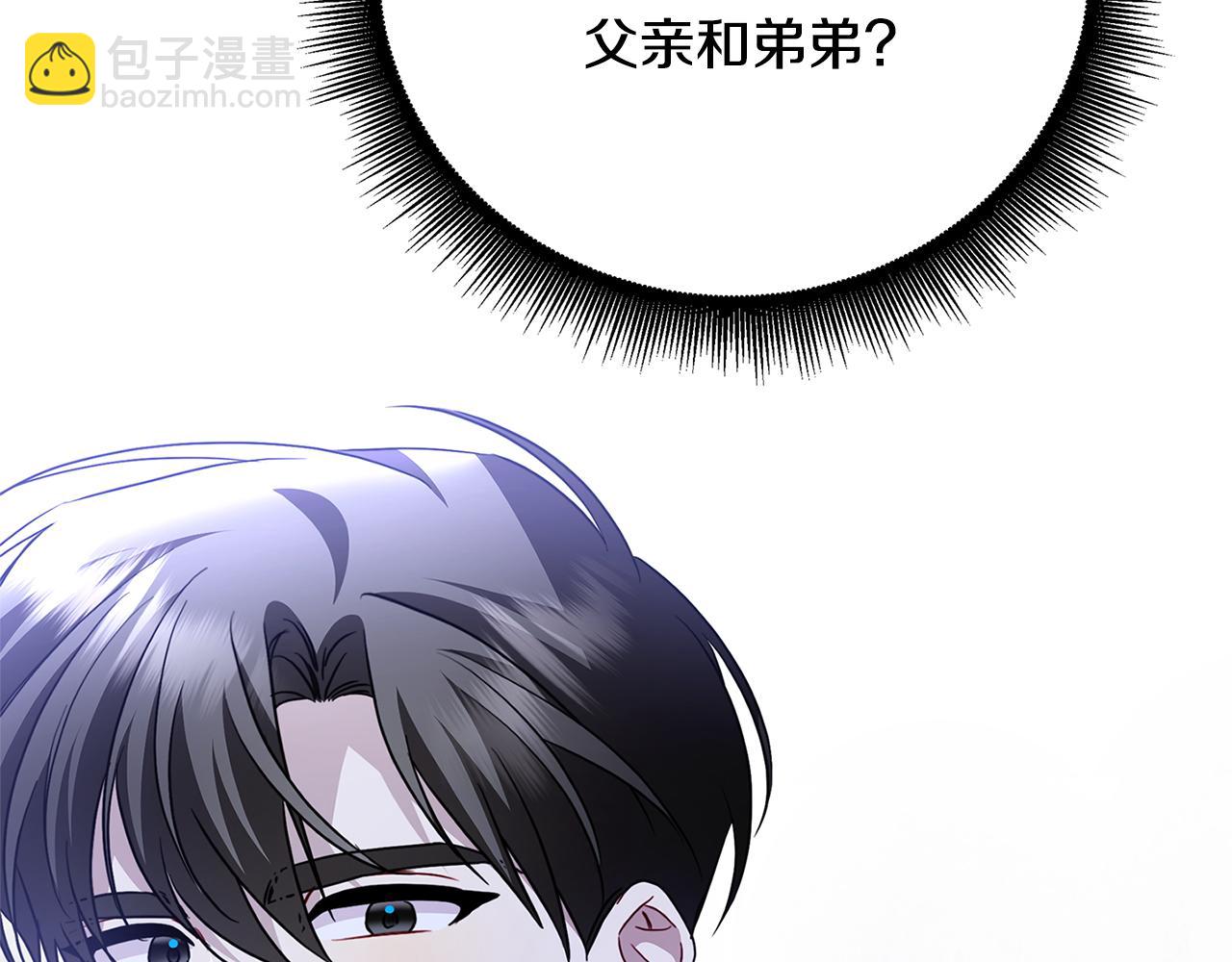 第117话 用嘴喂药57