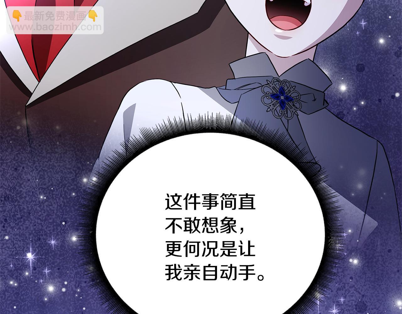 第117话 用嘴喂药59