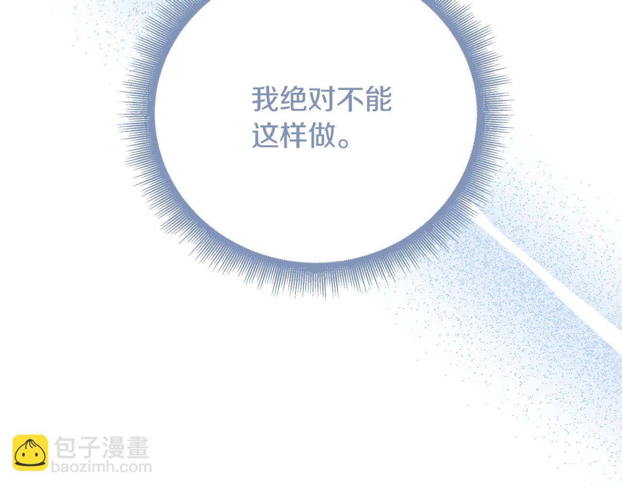 第117话 用嘴喂药63