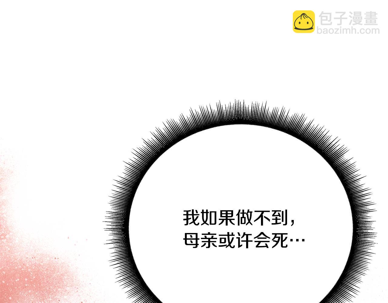 第117话 用嘴喂药70