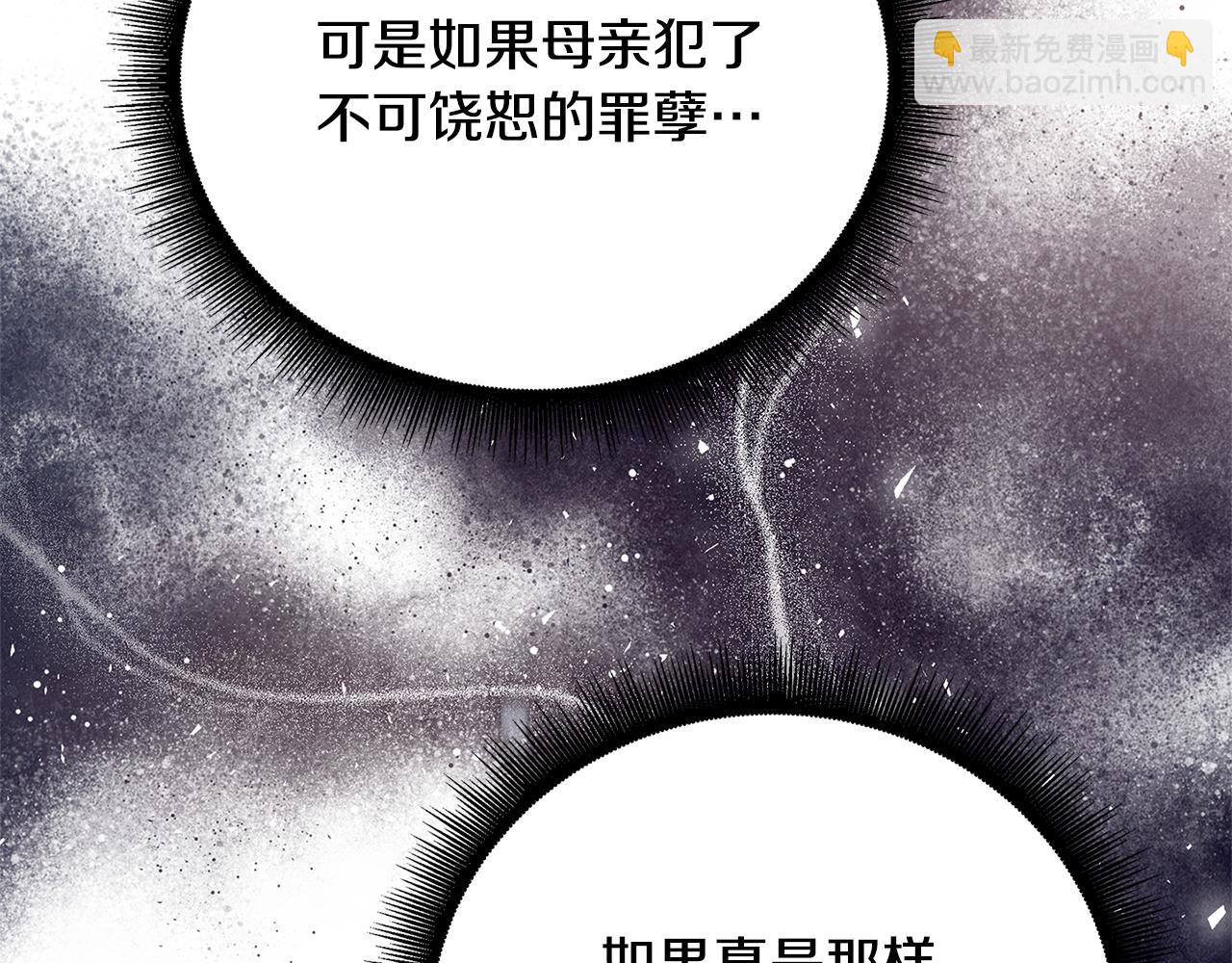 第117话 用嘴喂药73