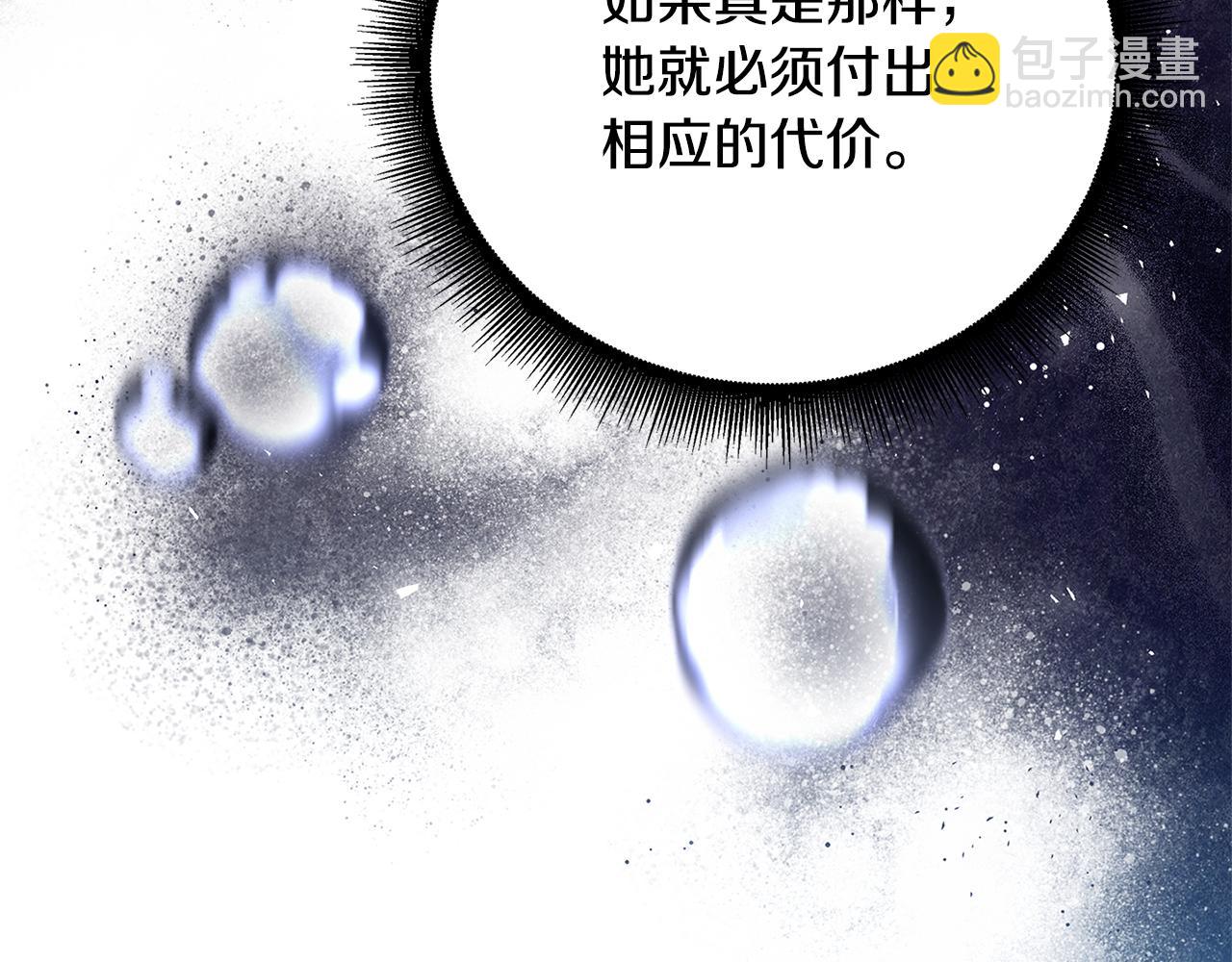 第117话 用嘴喂药74