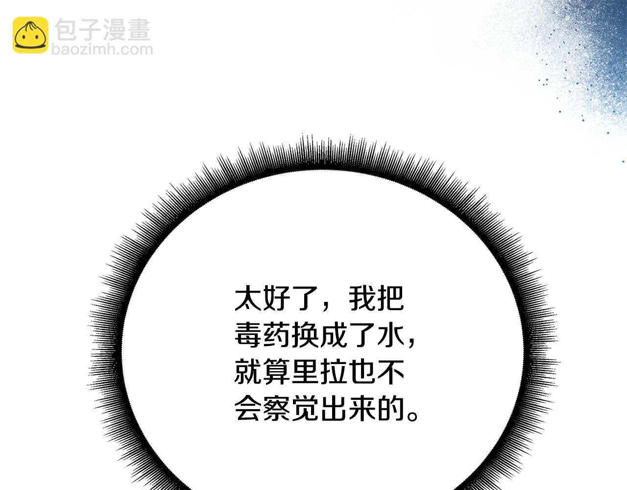第117话 用嘴喂药75
