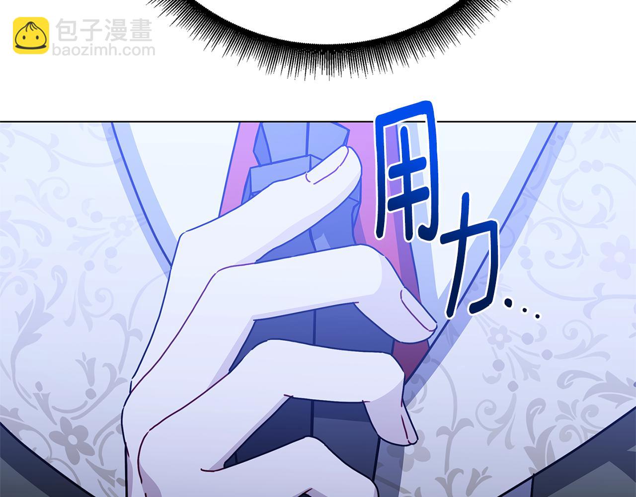 第117话 用嘴喂药76