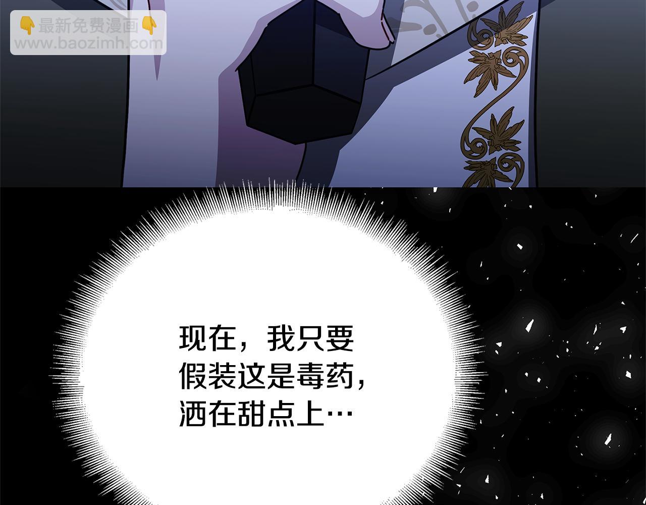 第117话 用嘴喂药77