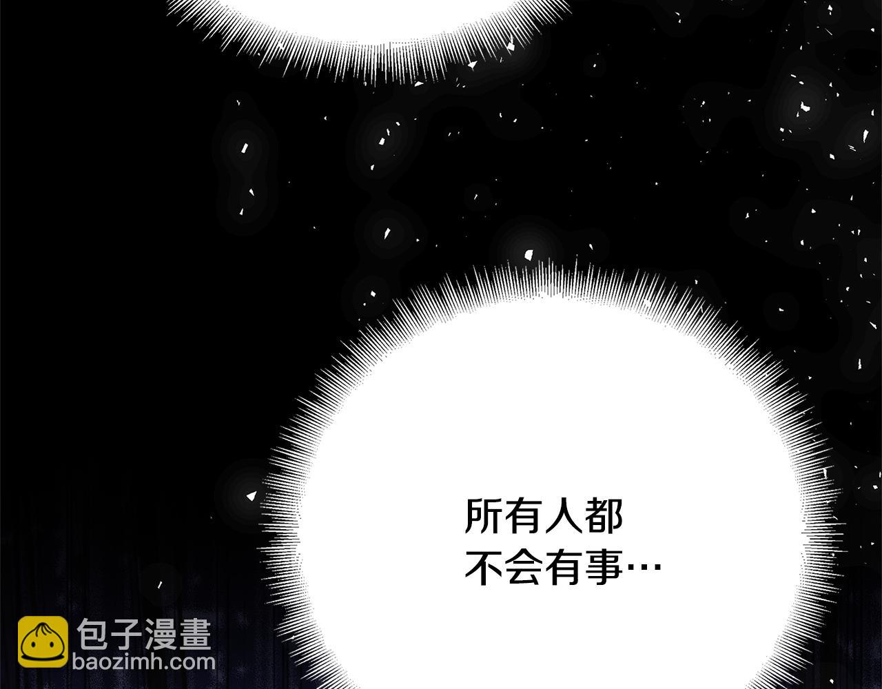 第117话 用嘴喂药78