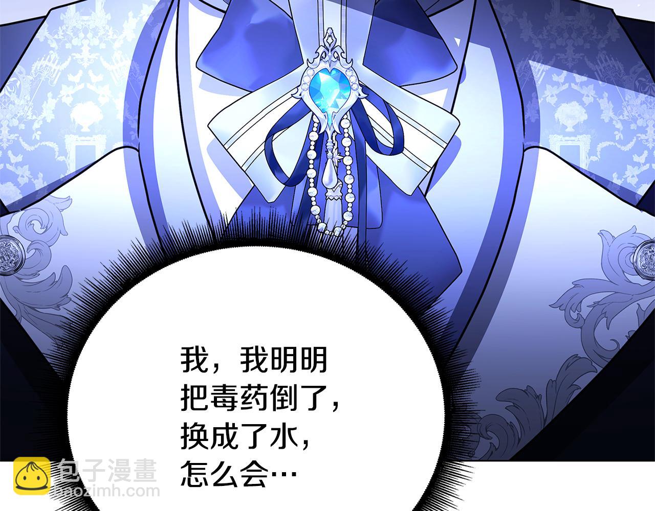 第117话 用嘴喂药86