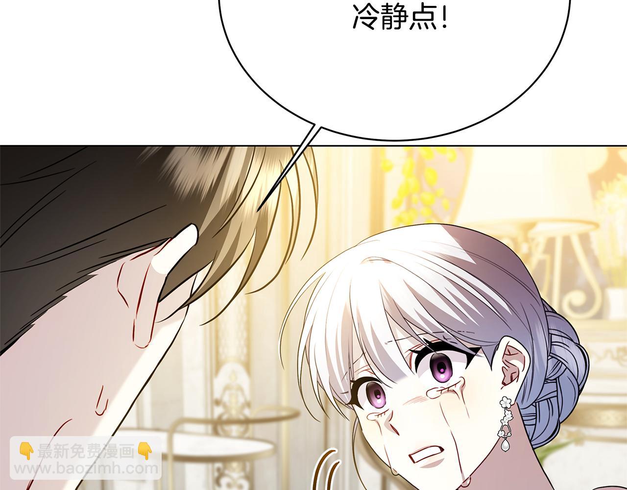 第117话 用嘴喂药89
