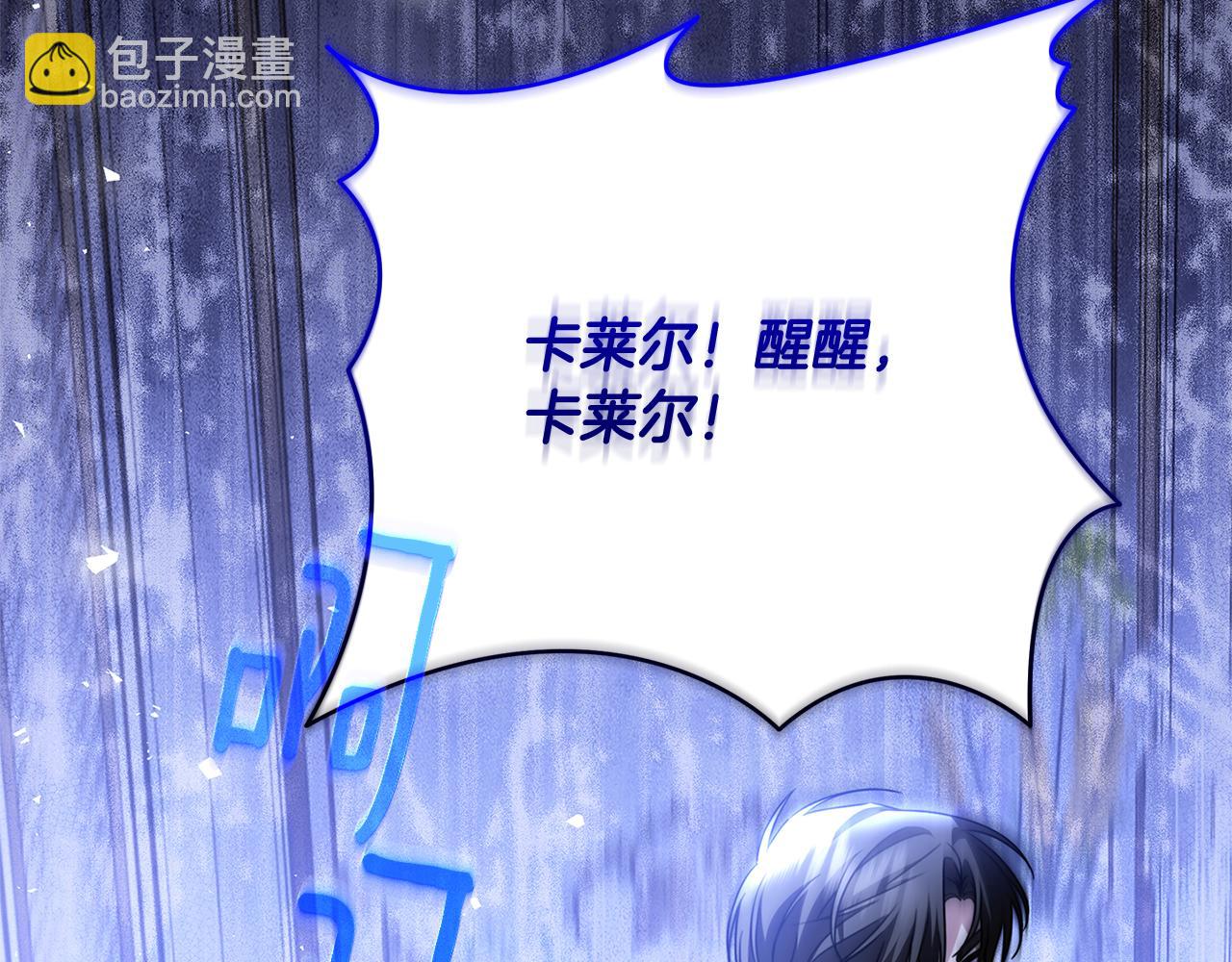 第117话 用嘴喂药9