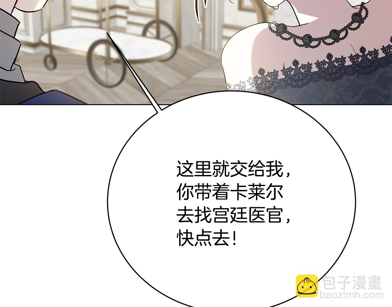 第117话 用嘴喂药90