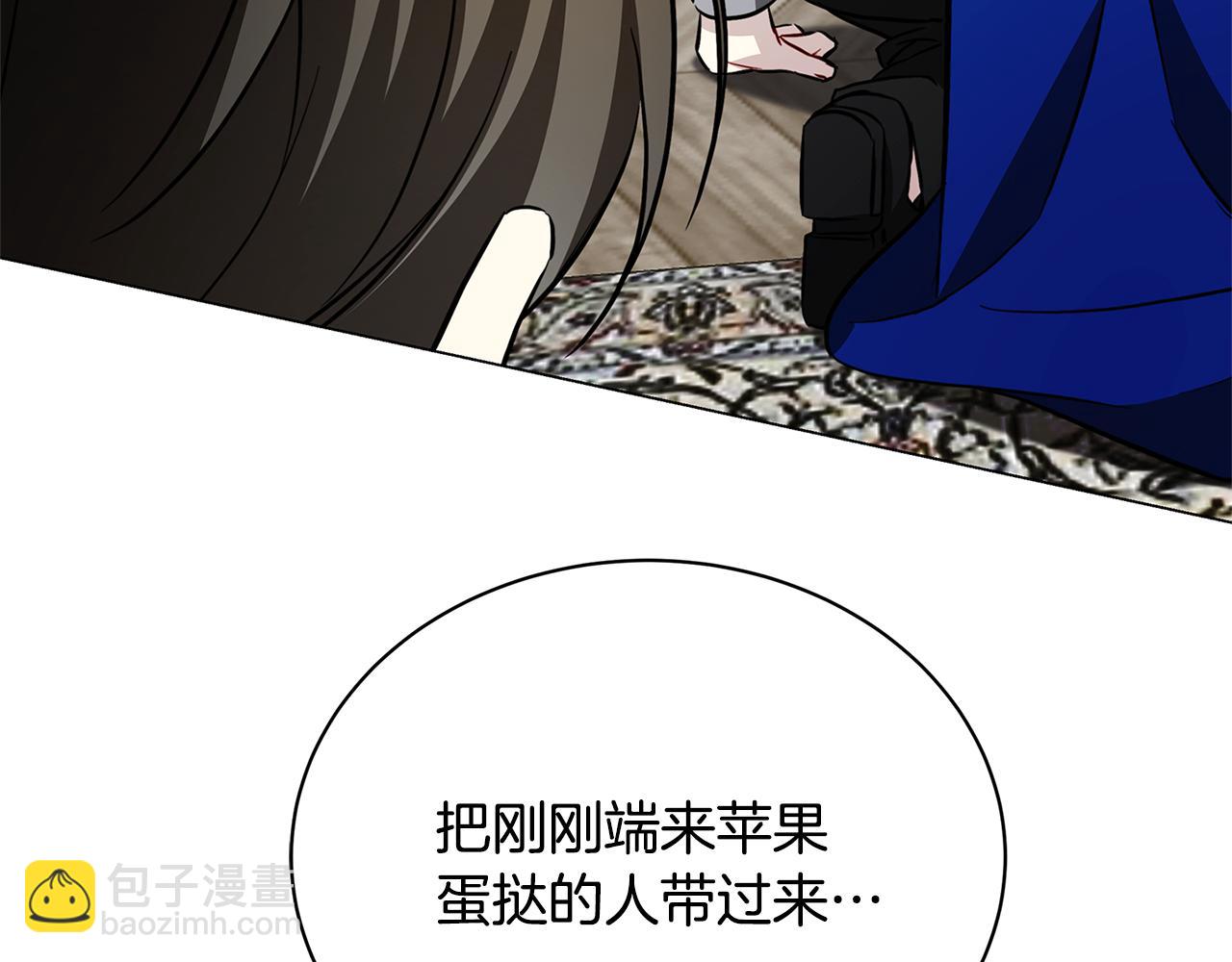 第117话 用嘴喂药96
