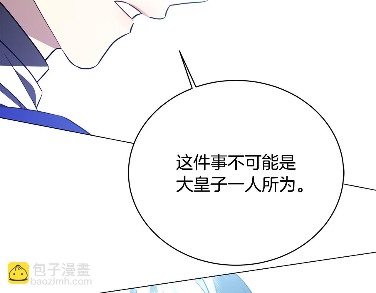 第117话 用嘴喂药98