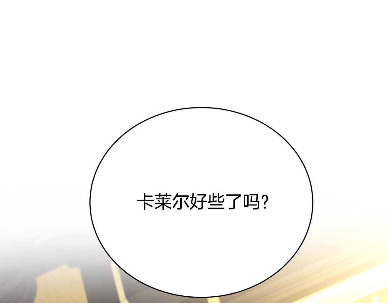 第118话 锒铛入狱0