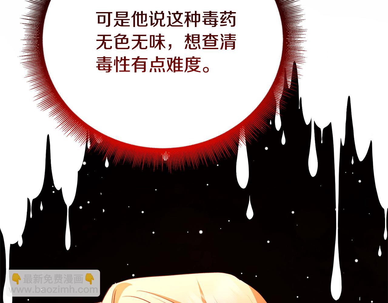 第118话 锒铛入狱10