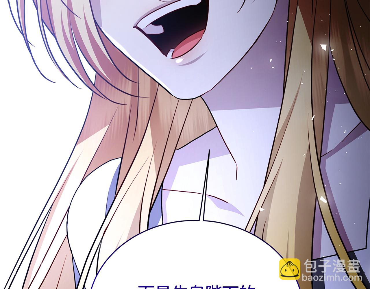第118话 锒铛入狱101