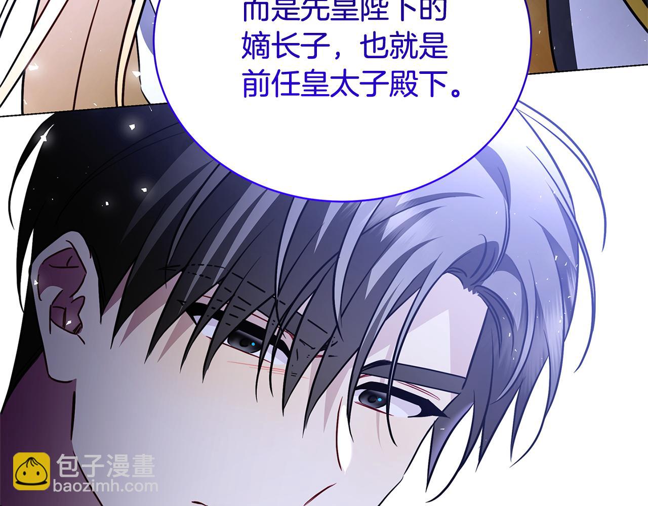 第118话 锒铛入狱102